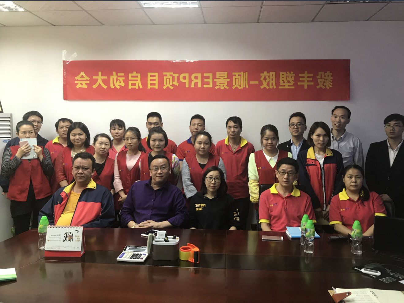 祝贺东莞毅丰塑胶签约顺景ERP