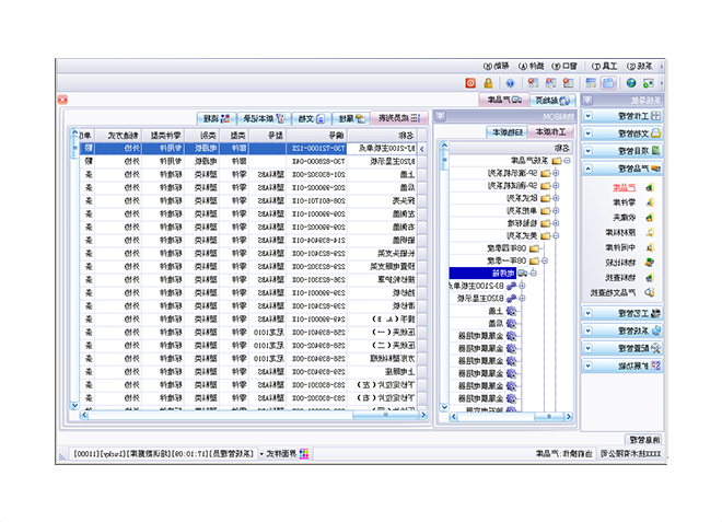 多视图BOM数据关联