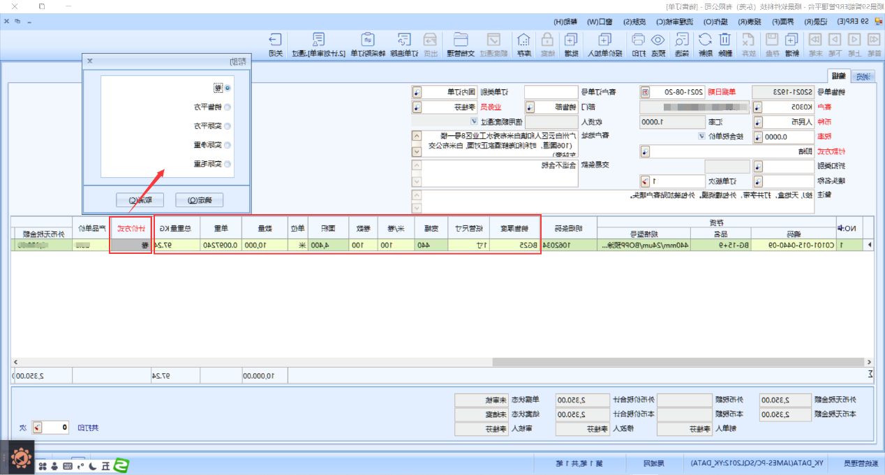 1641803244752922.png 1641803244752922.png