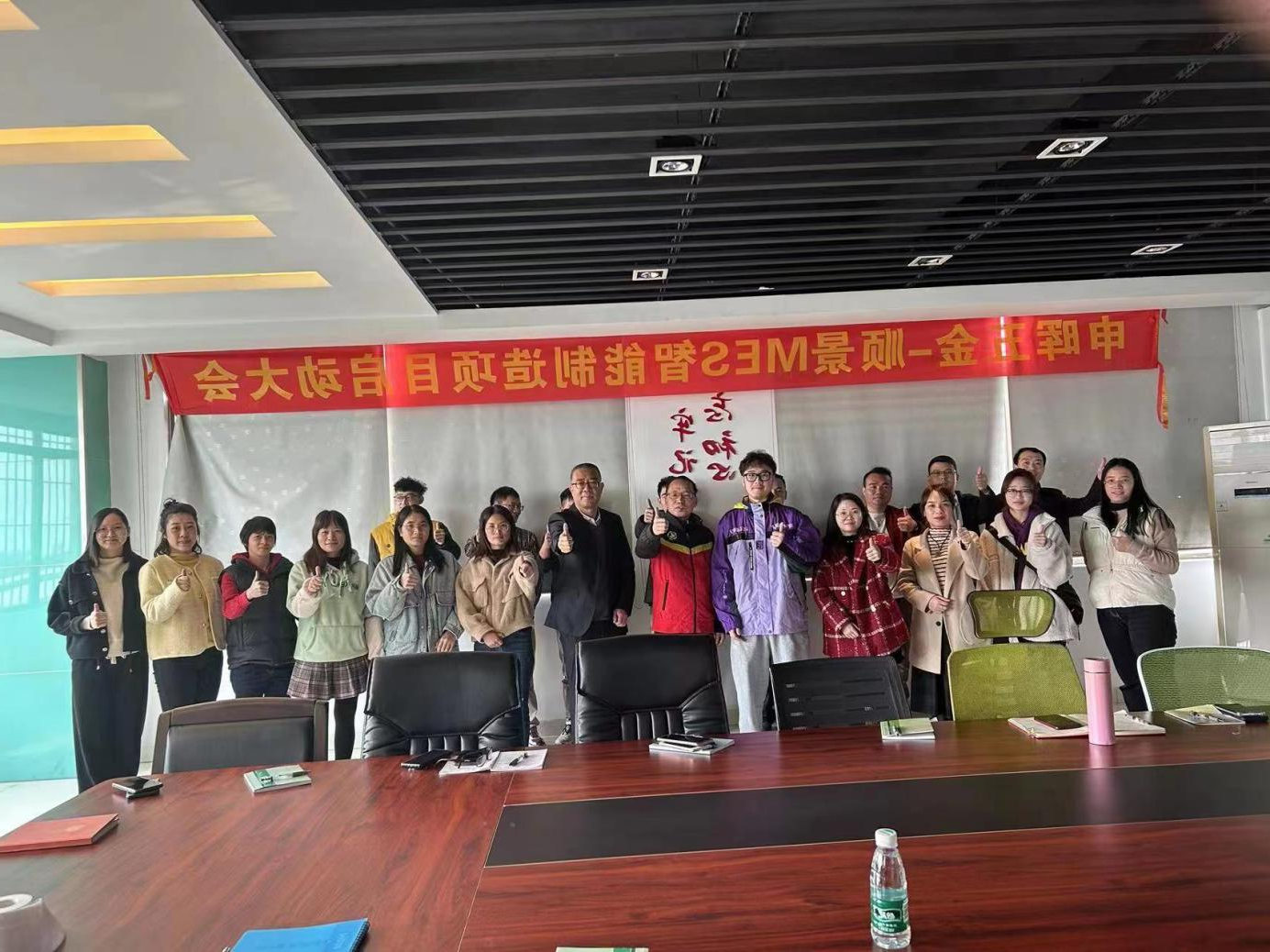 顺景 x 申晖MES数字化