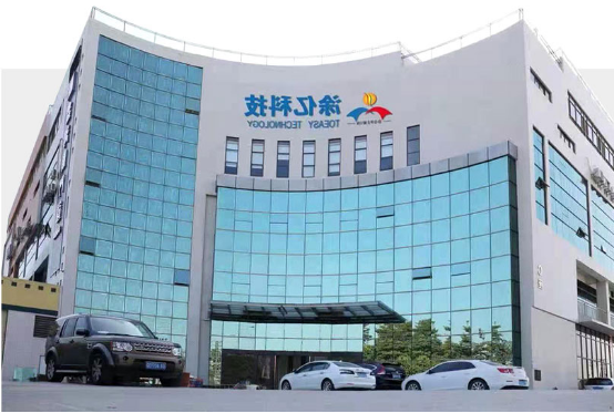 龙首再昂 勇啸苍穹 | 数字化赋能助力涂亿科技“智”造升级!