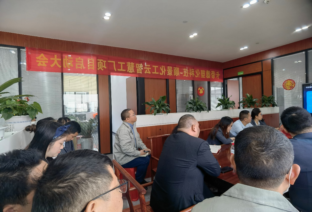 卡帝德x顺景软件 卡帝德x顺景软件